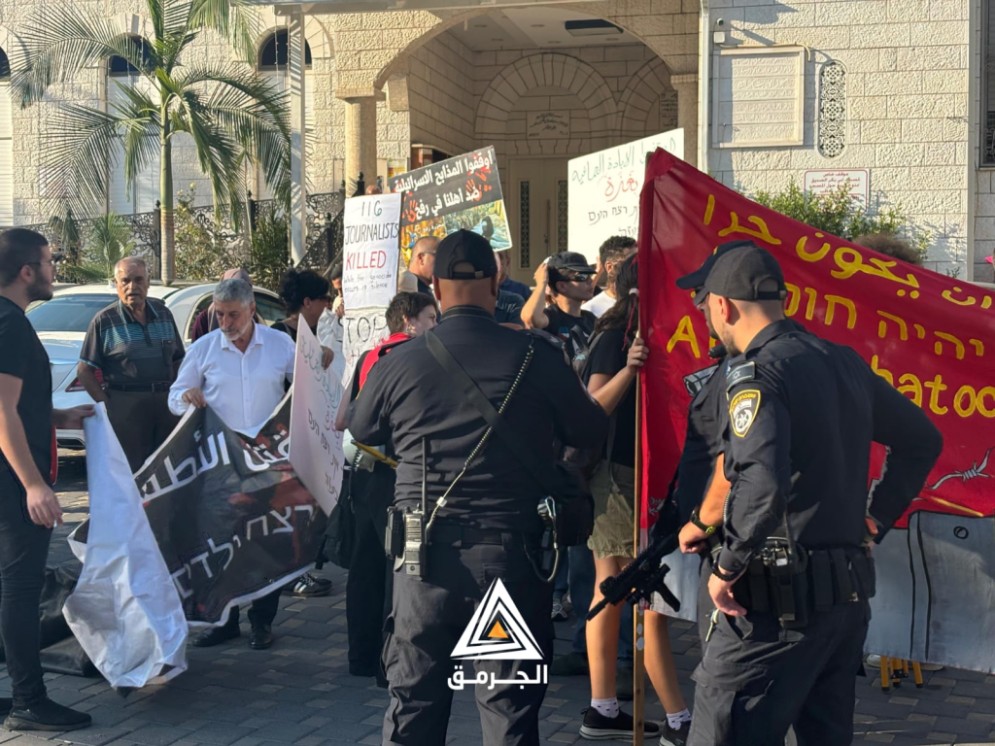 فلسطينيون يتظاهرون في باقة الغربية للمطالبة بوقف الحرب