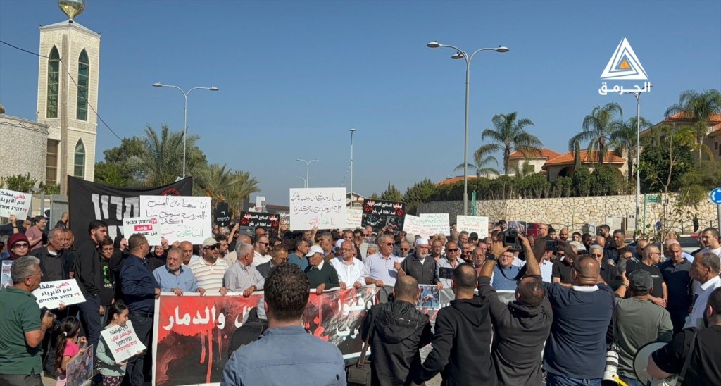عدالة يلتمس للعليا الإسرائيلية على قرار شرطة "إسرائيل" منع التظاهرة في سخنين
