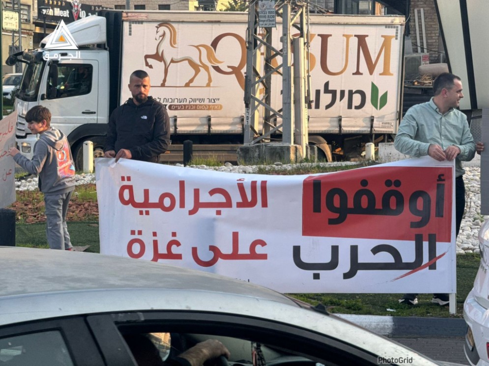 فلسطينيون يتظاهرون في عرابة البطوف ضد الحرب على غزة
