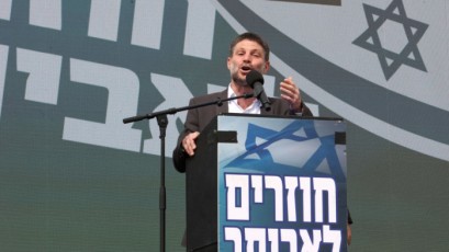 "الصهيونية الدينية" تجتمع  لبحث إمكانية انسحابها من الحكومة الإسرائيلية..ما الذي سيحصل؟