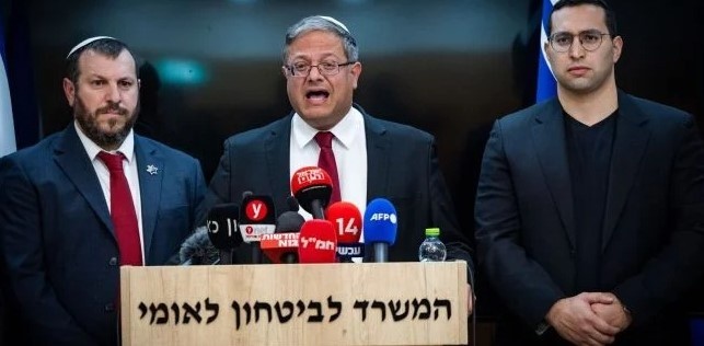 استقالة وزراء حزب "بن غفير" تدخل الثلاثاء حيز التنفيذ