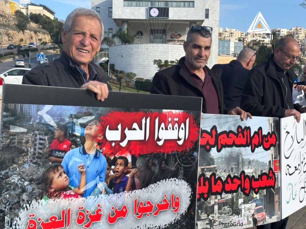 وقفة في أم الفحم ضد الحرب على قطاع غزة والجريمة المنظمة
