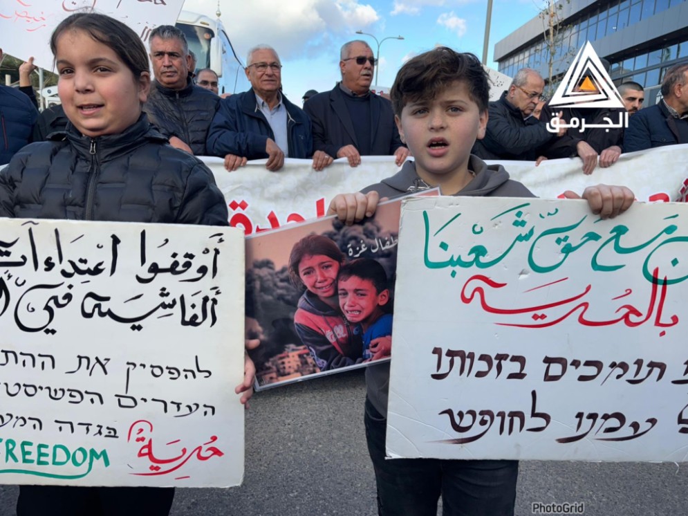 حشد من الفلسطينيين يشارك بتظاهرة مندد بالسياسات الإسرائيلية ضد الفلسطينيين بأم الفحم