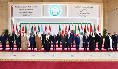 كيف ردت إسرائيل على مخرجات القمة العربية