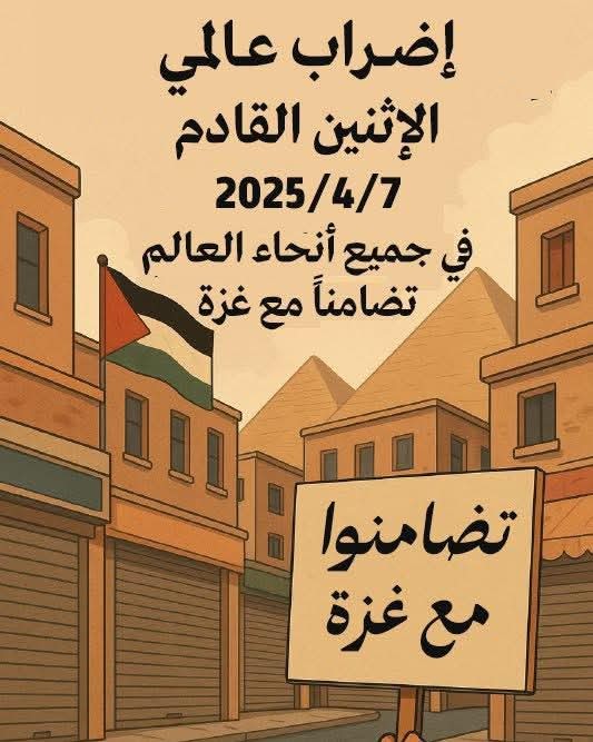 الإضراب العالمي يوم 7 نيسان..ناشط للجرمق: إذا كان هناك التزام بالإضراب سنرى تأثير