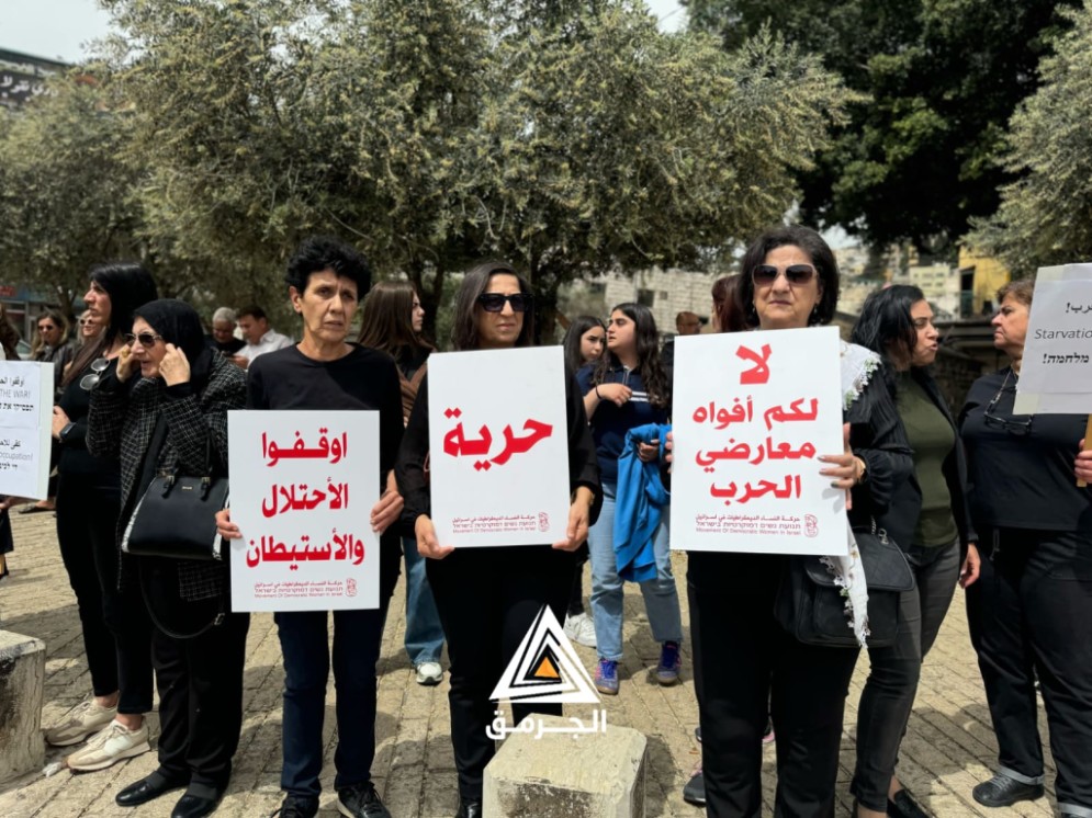 إضراب 7 نيسان..وقفة في الناصرة للمطالبة بوقف حرب الإبادة على قطاع غزة