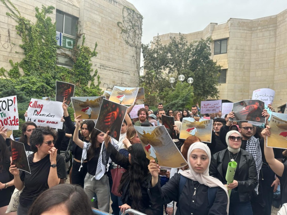 مئات الطلبة الفلسطينيين يتظاهرون بالجامعة العبرية بالقدس ضد حرب الإبادة