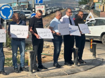 مراسل الجرمق: محامون ينظمون وقفة احتجاجية في عرابة رفضًا للعنف والجريمة