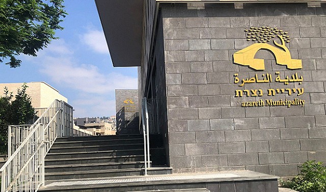 الناصرة، بين حل المجلس البلدي وإقرار لجنة معينة، من ينقذ المدينة؟