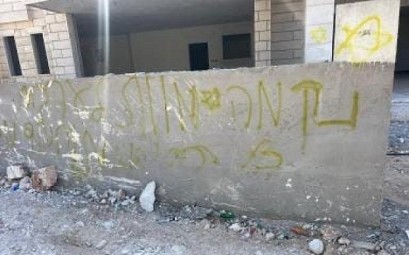 استنكار واسع بأراضي48 بعد اعتداء "تدفيع الثمن" في طرعان